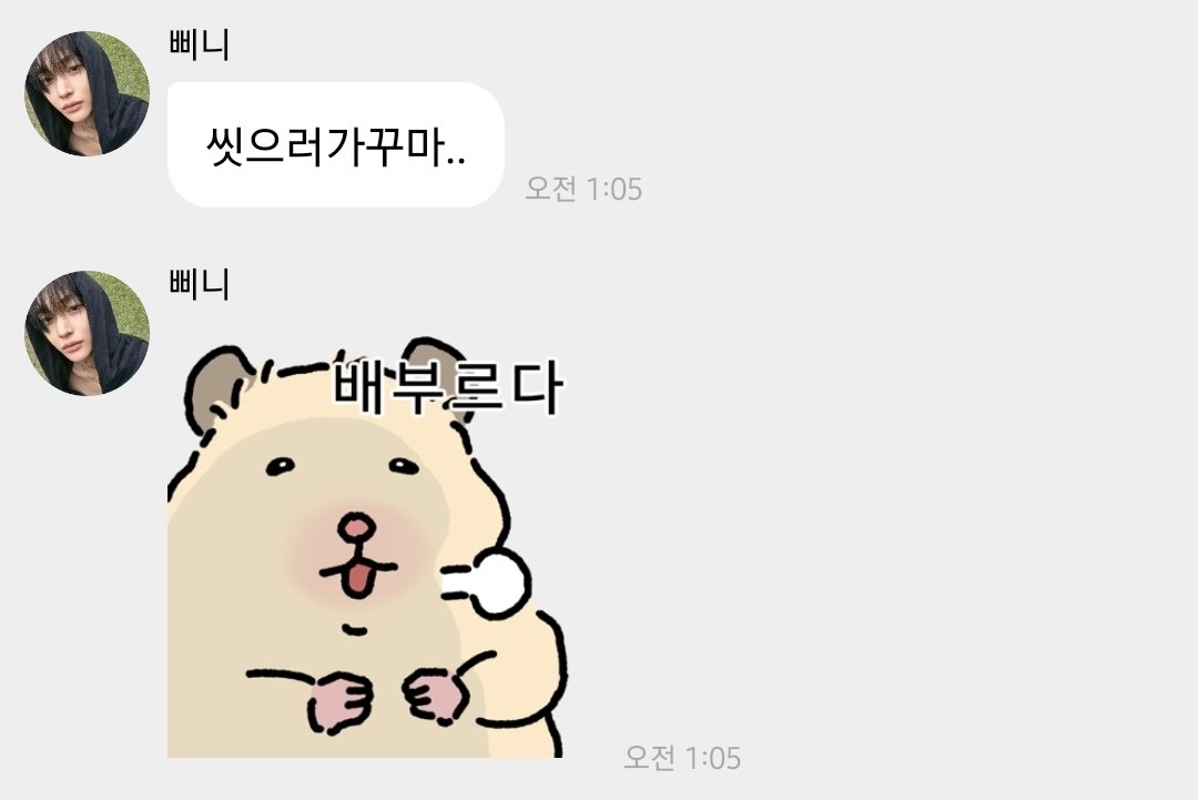 [잡담] 라이즈 원빈 생긴거랑 다르게 진짜 귀엽네ㅋㅋㅋ | 인스티즈