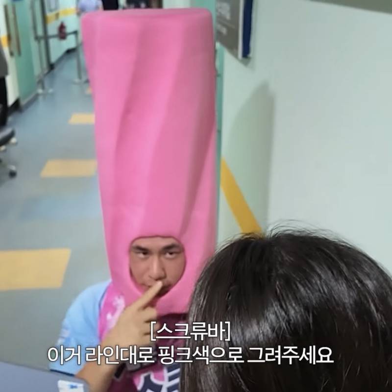 [잡담] 스크류바 비하인드 낋여옴 | 인스티즈