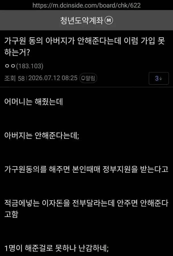 진짜 흙수저 집안 특징 | 인스티즈