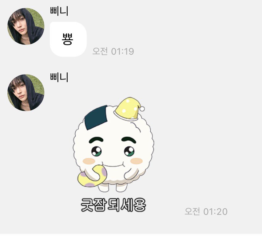 [잡담] 라이즈 원빈 생긴거랑 다르게 진짜 귀엽네ㅋㅋㅋ | 인스티즈