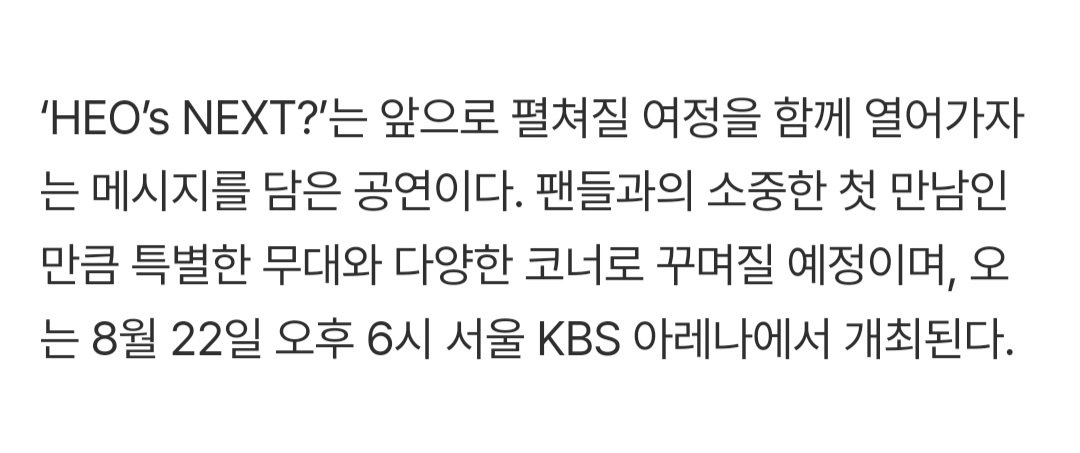[잡담] 허남준 팬미에서 노래할지 궁금함 | 인스티즈