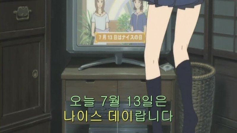 [잡담] 오늘은 나이스데이 | 인스티즈