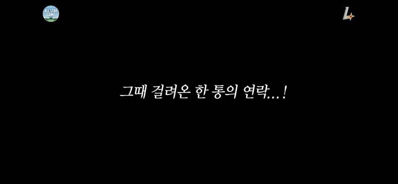 [잡담] 근데 올해 올스타전은 최정도 본인이 퍼포하겠다고 먼저 연락해서 퍼포한거임 | 인스티즈