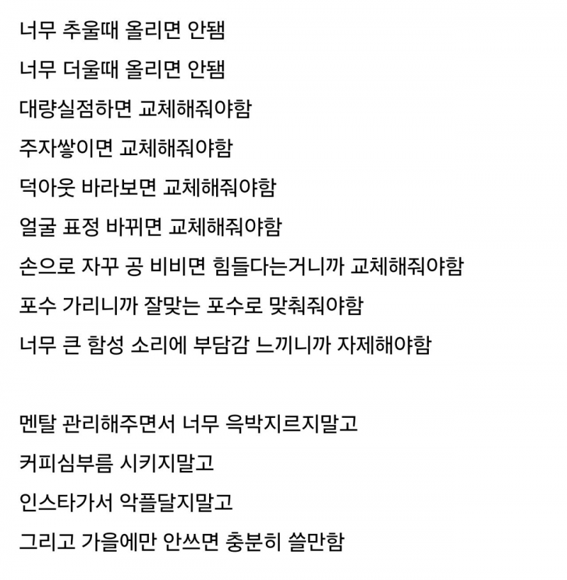 [잡담] 다시 보는 최원태 사용 설명서 | 인스티즈