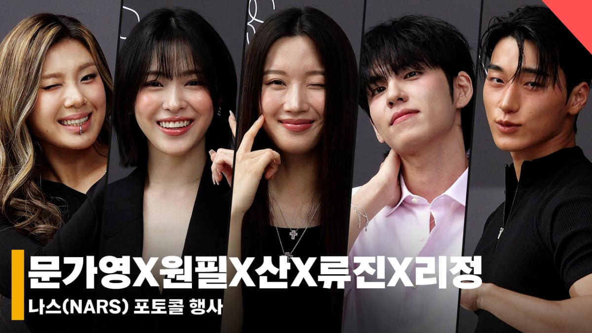 [잡담] 오늘 나스 행사 원필 혼자 드코 다른거 개귀엽네 | 인스티즈