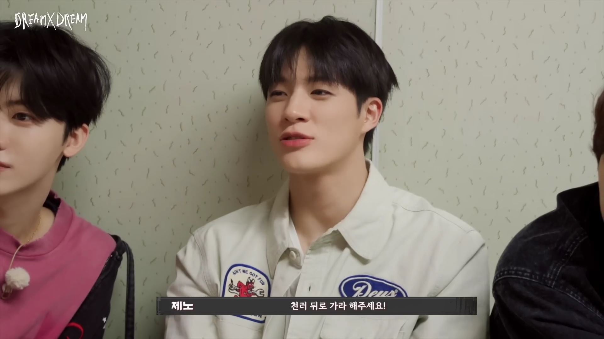 [잡담] 엔시티 드림 제노 요즘 왜 이리 잘생겼냐 | 인스티즈