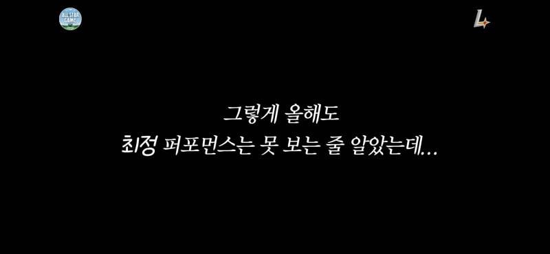 [잡담] 근데 올해 올스타전은 최정도 본인이 퍼포하겠다고 먼저 연락해서 퍼포한거임 | 인스티즈