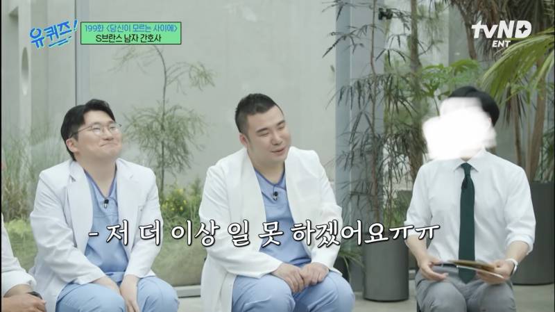 [잡담] 간호사 원래 가운도 입음?? | 인스티즈