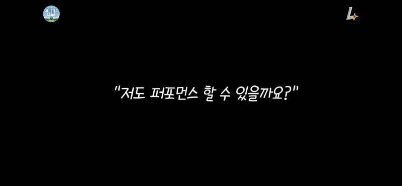 [잡담] 근데 올해 올스타전은 최정도 본인이 퍼포하겠다고 먼저 연락해서 퍼포한거임 | 인스티즈