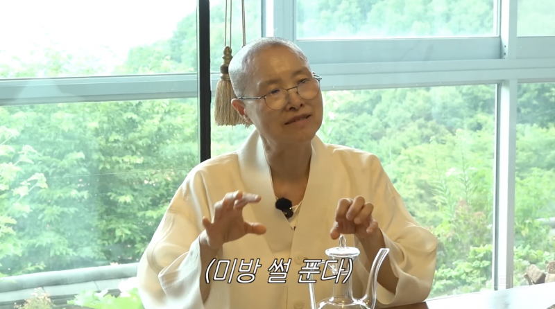 선재스님이 풀어주는 흑백2 미방썰 .jpg | 인스티즈