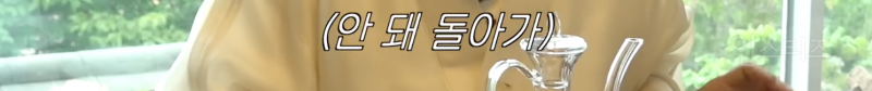 선재스님이 풀어주는 흑백2 미방썰 .jpg | 인스티즈