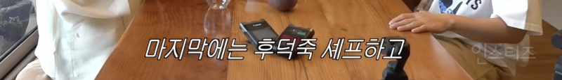 선재스님이 풀어주는 흑백2 미방썰 .jpg | 인스티즈