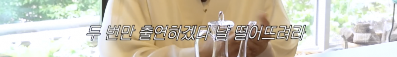 선재스님이 풀어주는 흑백2 미방썰 .jpg | 인스티즈