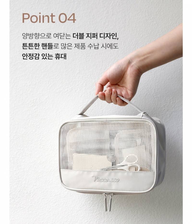[잡담] 화장품 파우치 큰거 2만원 넘게 주고 사는거 아까워?? | 인스티즈