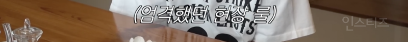 선재스님이 풀어주는 흑백2 미방썰 .jpg | 인스티즈
