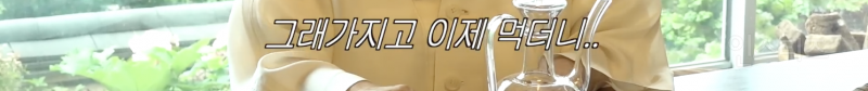 선재스님이 풀어주는 흑백2 미방썰 .jpg | 인스티즈