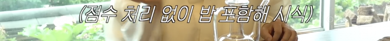 선재스님이 풀어주는 흑백2 미방썰 .jpg | 인스티즈