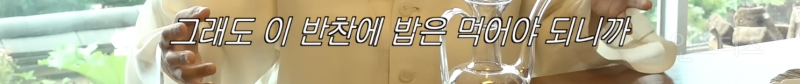 선재스님이 풀어주는 흑백2 미방썰 .jpg | 인스티즈