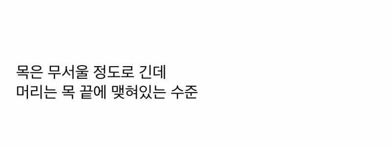 𝙅𝙊𝙉𝙉𝘼 기묘한 수준이라는 투어스 신유 목..JPG | 인스티즈