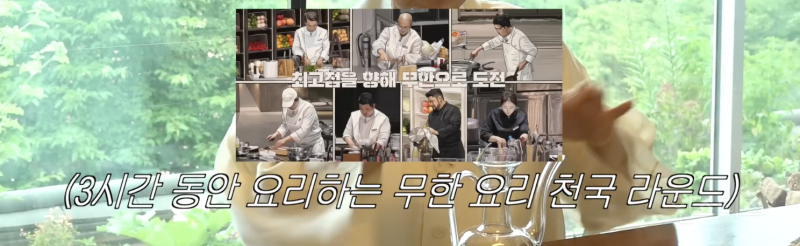 선재스님이 풀어주는 흑백2 미방썰 .jpg | 인스티즈