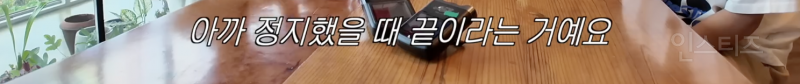 선재스님이 풀어주는 흑백2 미방썰 .jpg | 인스티즈