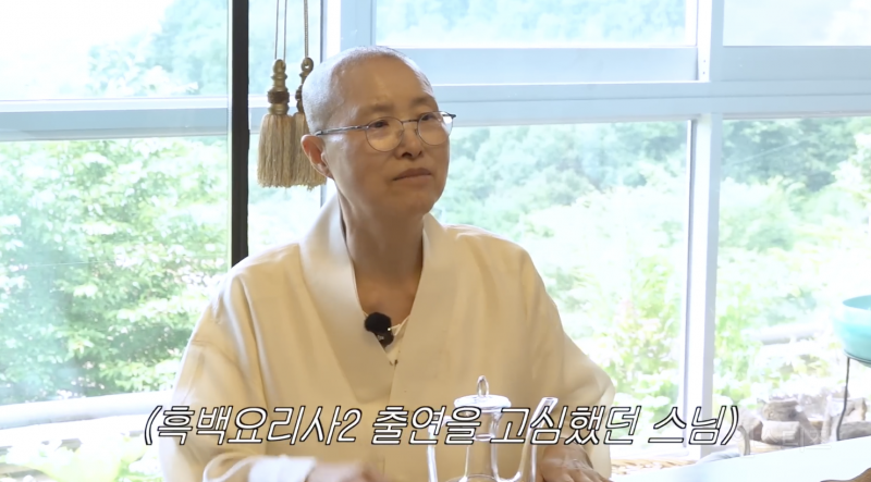 선재스님이 풀어주는 흑백2 미방썰 .jpg | 인스티즈