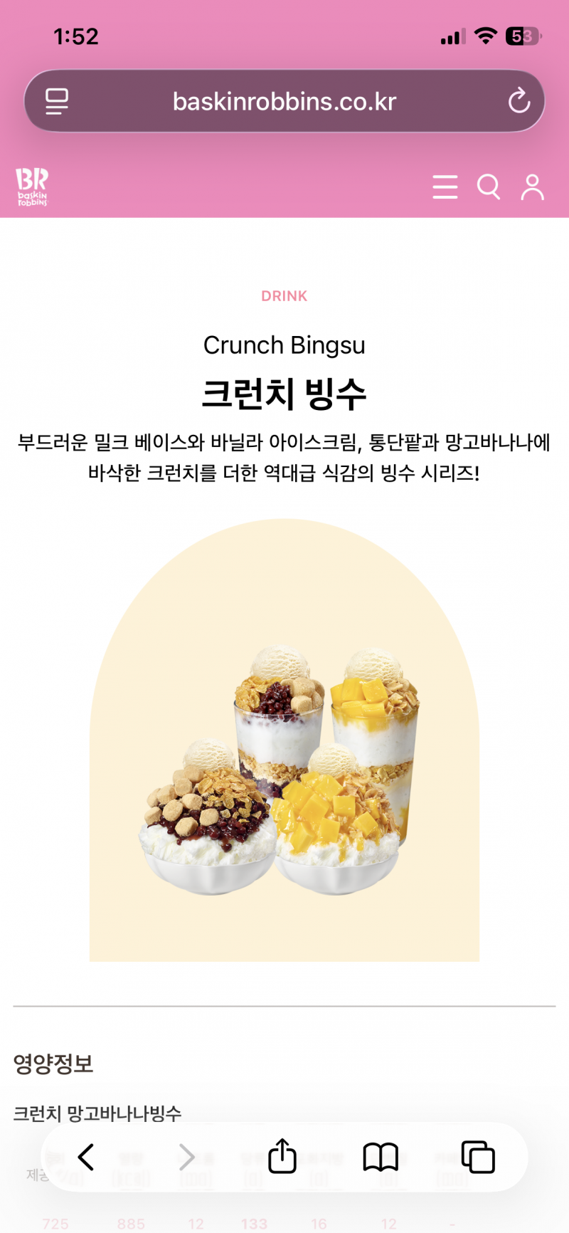 [잡담] 혹시 베라에서 일하는 사람 있엉? 이거 이제 안 팔아? | 인스티즈