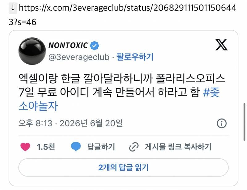 혹시 사무실 청소는 막내가 하는거야?(중소기업 근무 썰) | 인스티즈