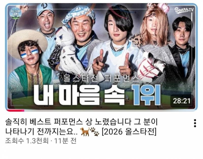 [잡담] 압도적인 그분의 벽을 느끼고 좌절한 듯한 베팁 | 인스티즈