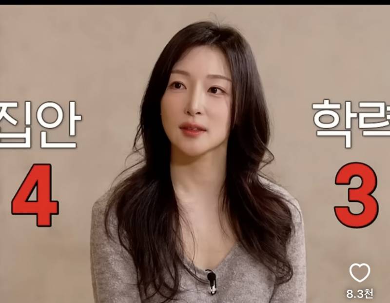 [잡담] 이분 이동경 선수 아내닮지 않앗어?? | 인스티즈