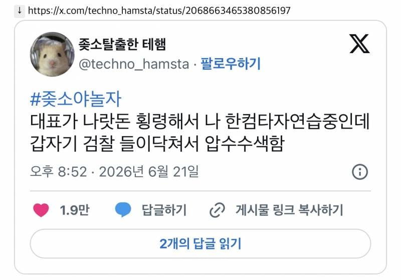 혹시 사무실 청소는 막내가 하는거야?(중소기업 근무 썰) | 인스티즈