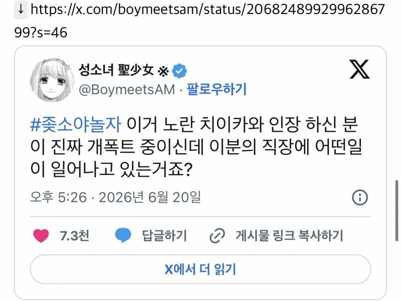 혹시 사무실 청소는 막내가 하는거야?(중소기업 근무 썰) | 인스티즈