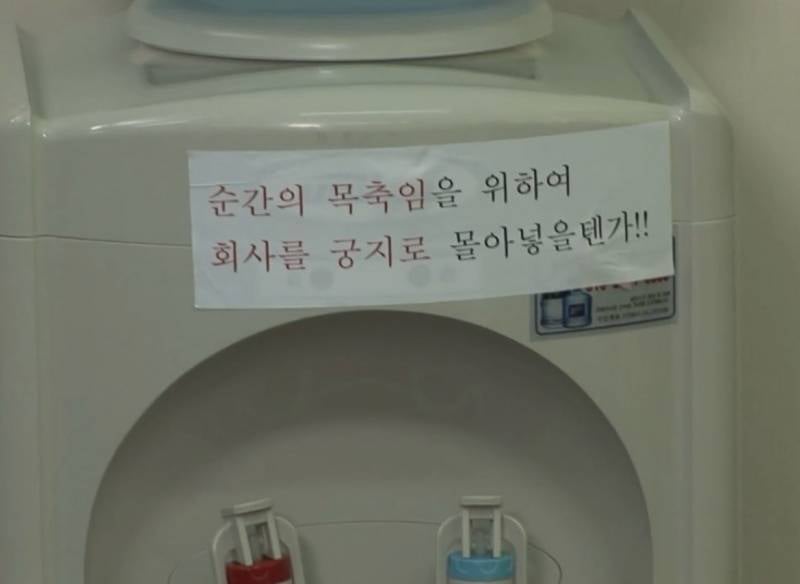 혹시 사무실 청소는 막내가 하는거야?(중소기업 근무 썰) | 인스티즈