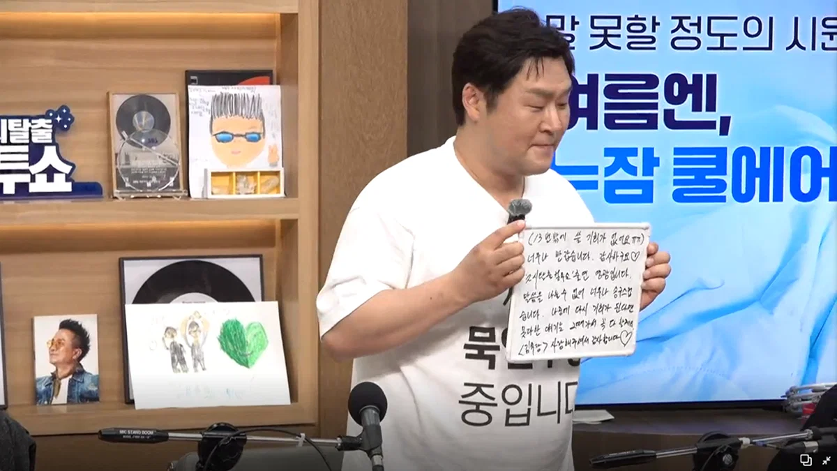 [잡담] 윤경호 봐 ㅋㅋㅋㅋㅋ | 인스티즈