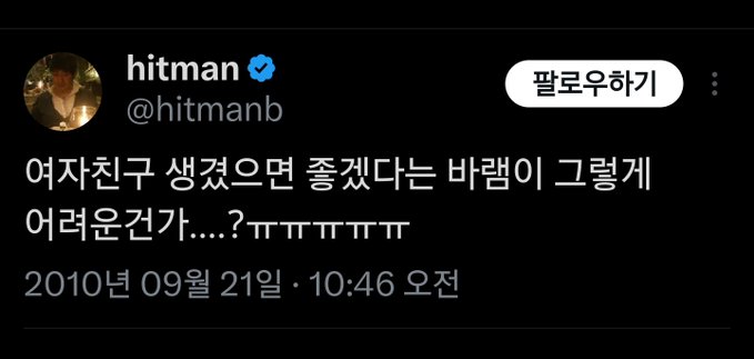 [마플] 와 방시혁 ㄹㅇ 그거 이긴하다 | 인스티즈