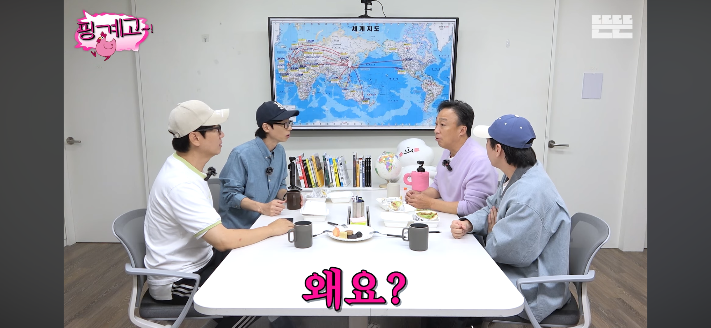[잡담] 아 풍향고 이 부분 진짜 박박 웃음 | 인스티즈