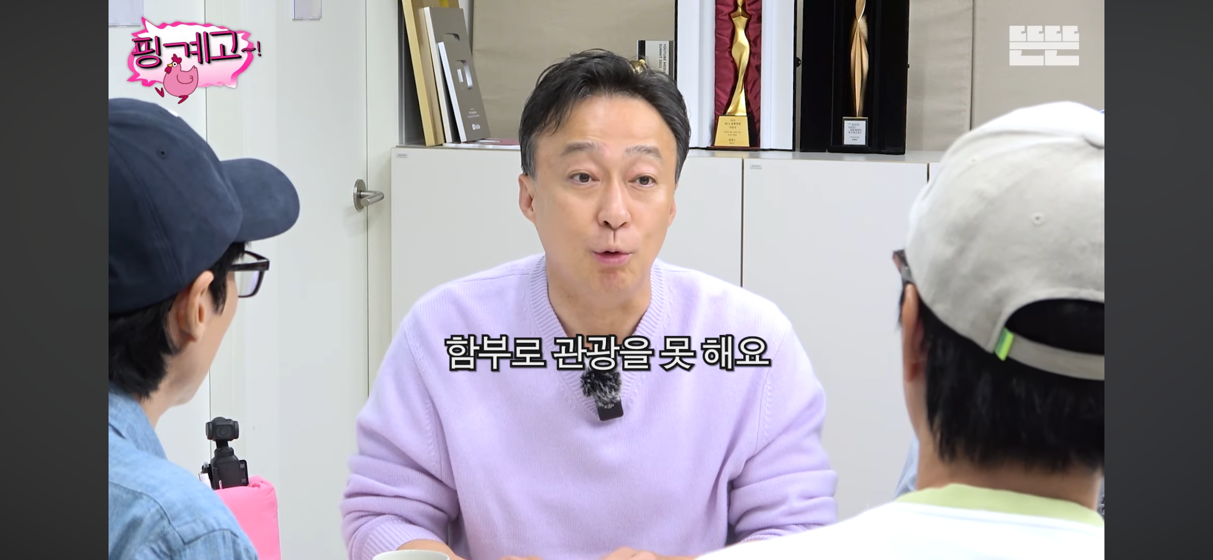 [잡담] 아 풍향고 이 부분 진짜 박박 웃음 | 인스티즈