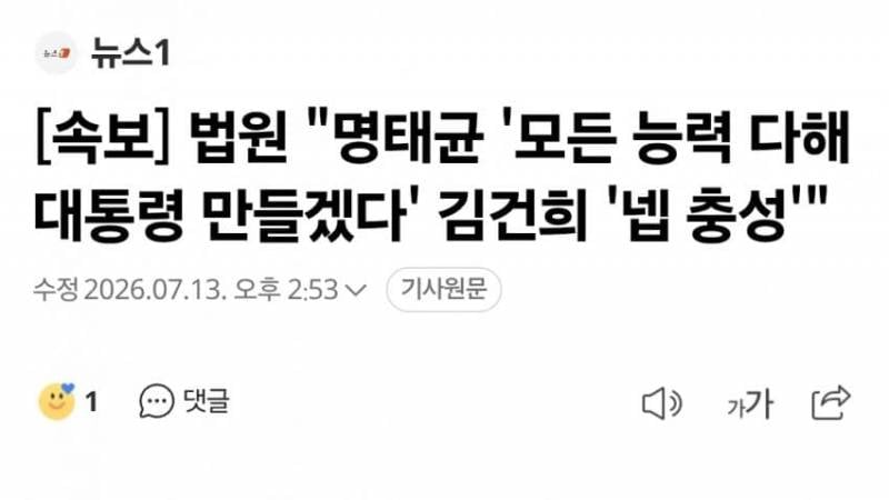 [정보/소식] 속보) 김건희 이불킥ㅋㅋㅋㅋㅋㅋㅋㅋㅋㅋㅋ | 인스티즈