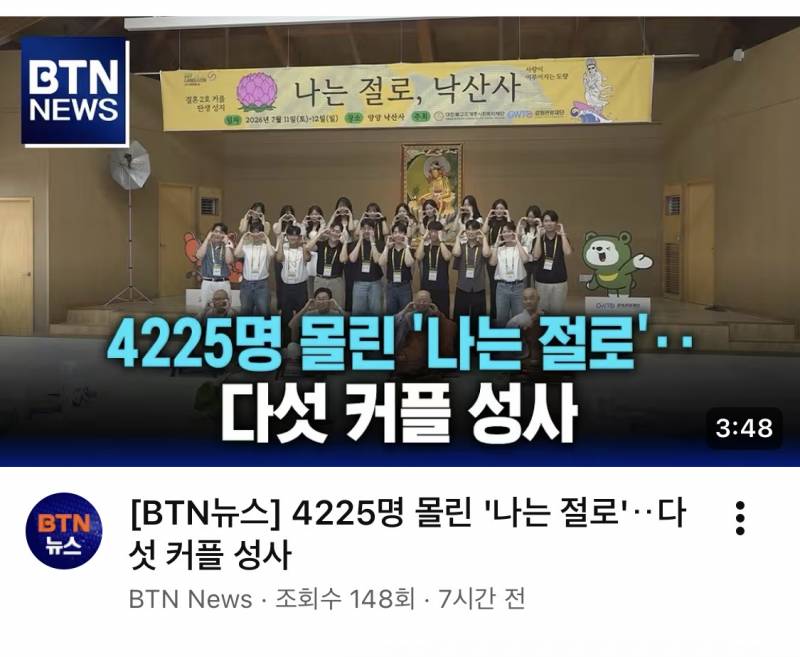 [잡담] 아 개웃기네 솔로들아 이거바바라 ㅋㅋㅋ 신개념 소개팅 | 인스티즈