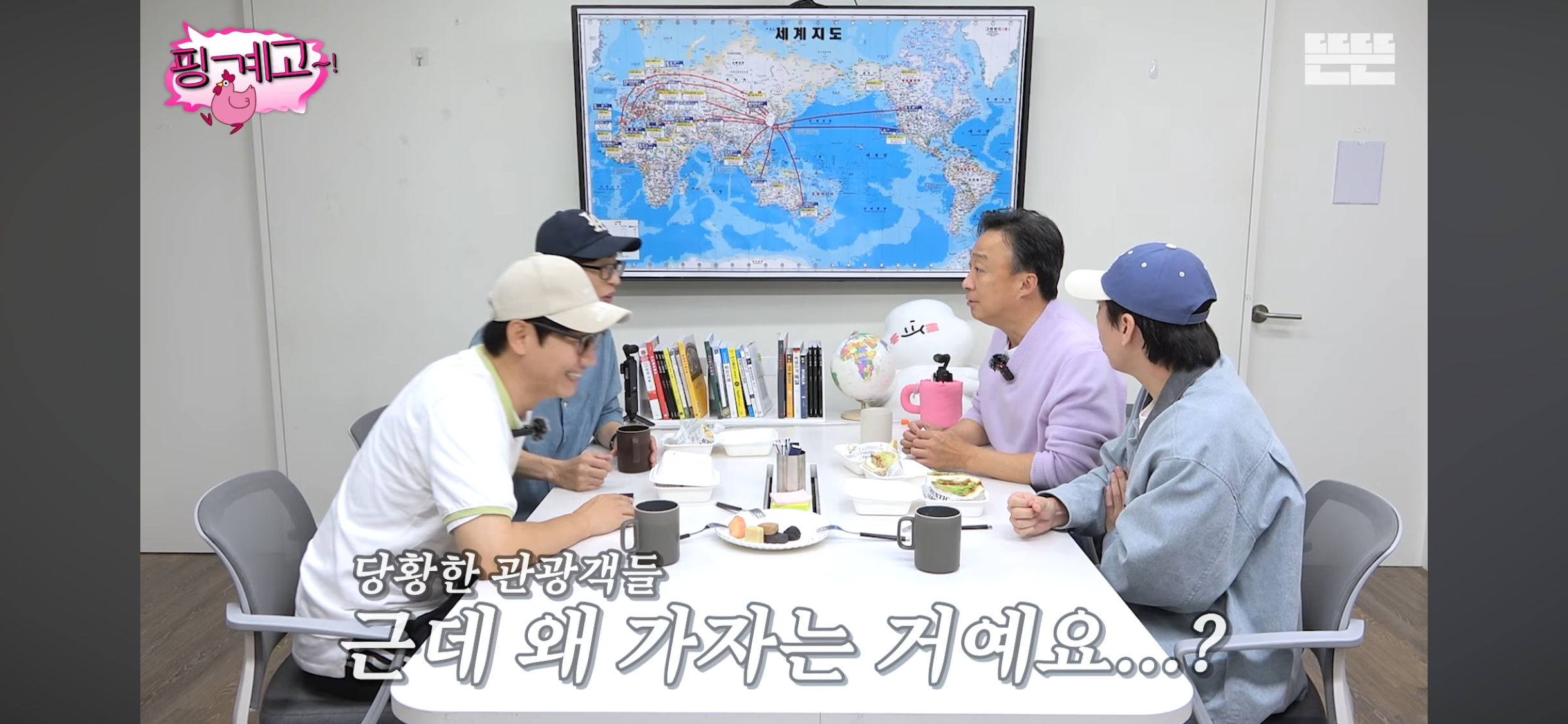 [잡담] 아 풍향고 이 부분 진짜 박박 웃음 | 인스티즈
