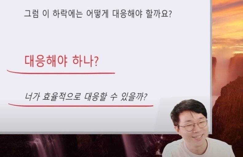 [잡담] 하락장에 명심할 것‼️ | 인스티즈