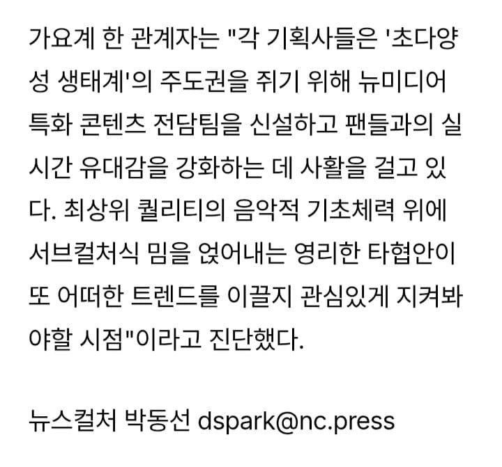 [잡담] 이게 진짜 리센느 효과인듯 | 인스티즈