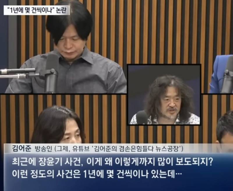 [잡담] 장윤기 사건 보고느끼는게 검찰은 해체가 답임 | 인스티즈