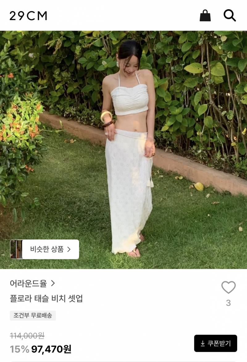 [잡담] 휴가 수영복 봐줘 | 인스티즈