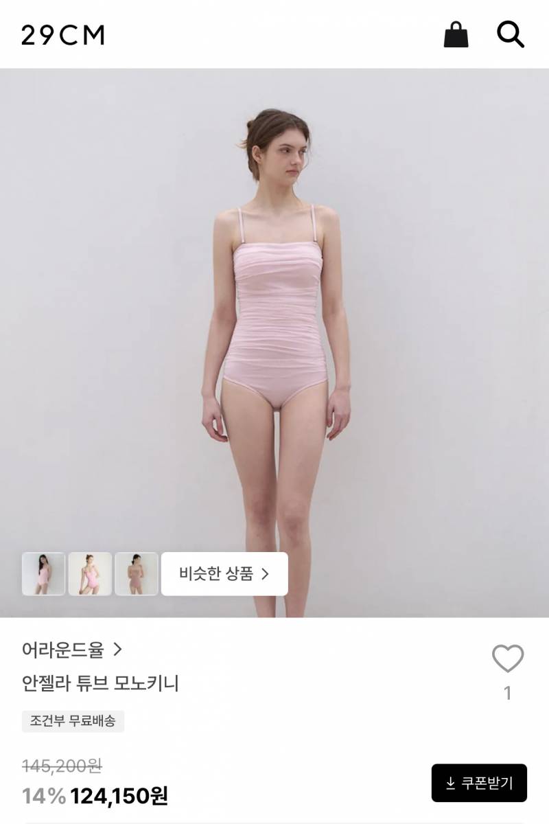 [잡담] 휴가 수영복 봐줘 | 인스티즈