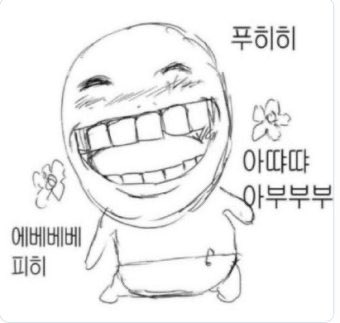 [잡담] 제노가 에이티즈분들 BAD 챌린지 해주면 좋겠다 | 인스티즈