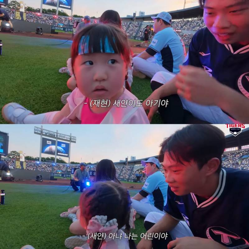 [잡담] 때때야 너 어린이라고...?🥺 | 인스티즈