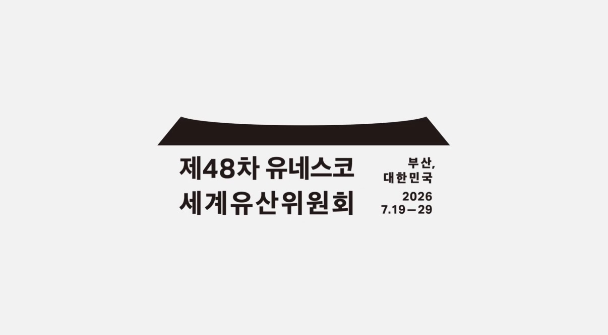 [정보/소식] 지드래곤 국가유산청 캠페인 홍보 영상🇰🇷 | 인스티즈