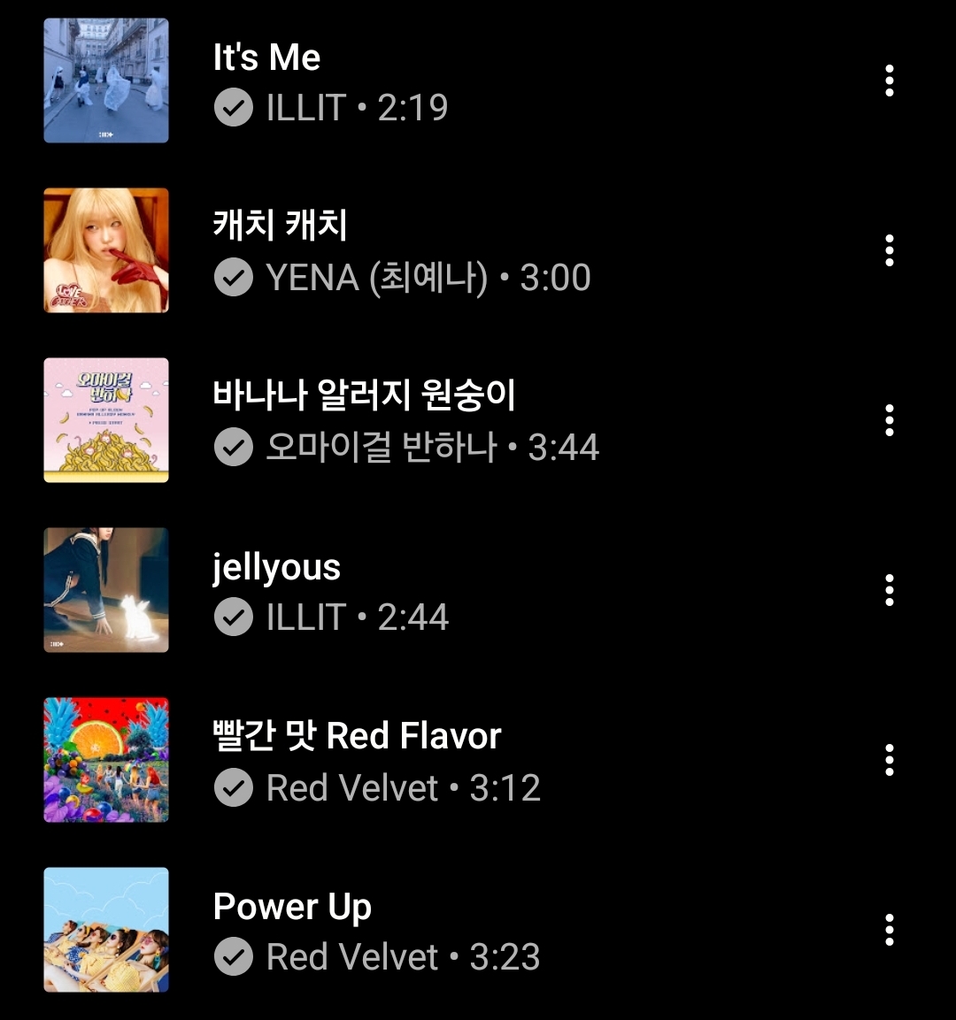 [잡담] 이런 느낌으로 신나는 노래 더 없을까??? | 인스티즈