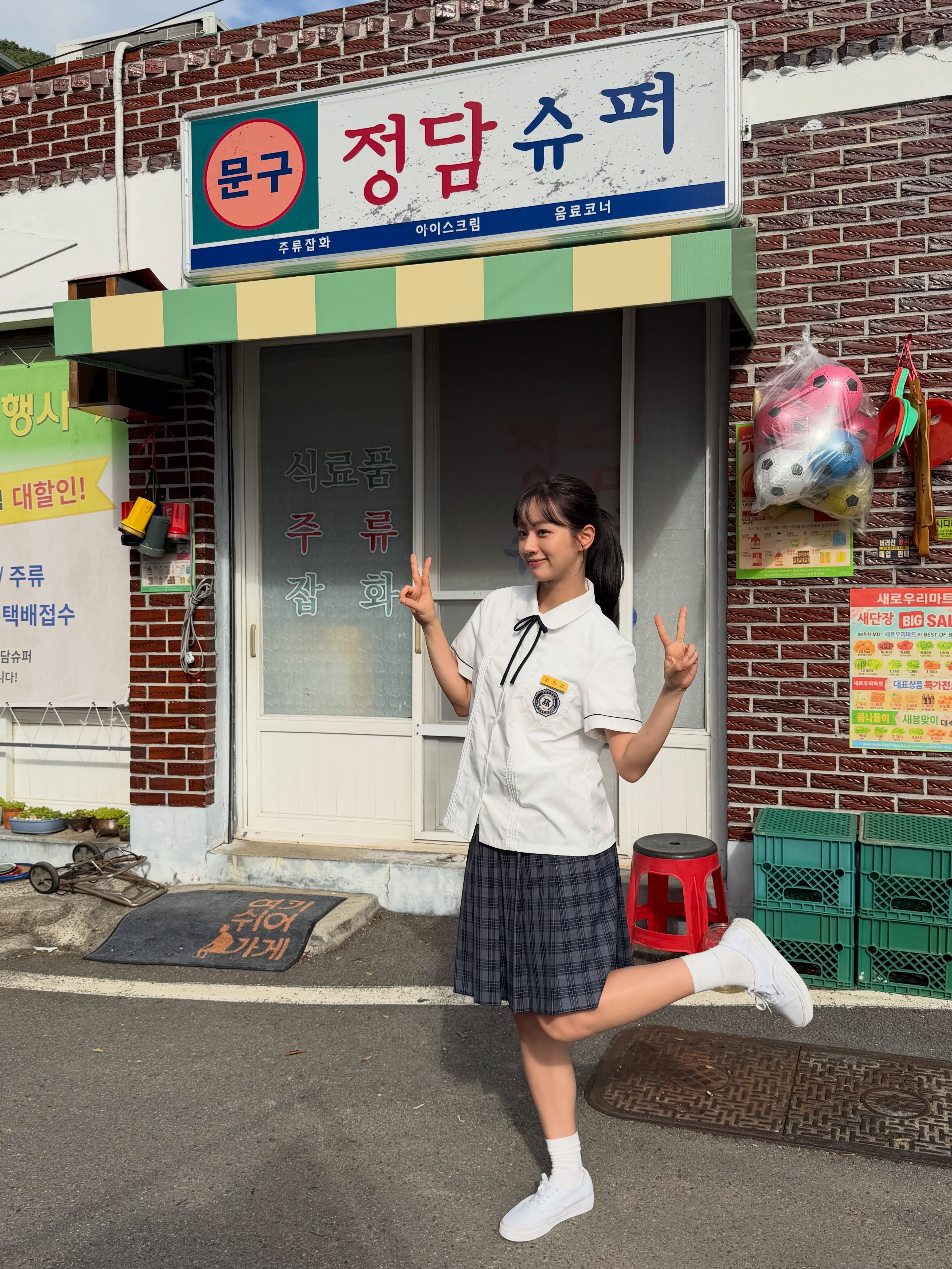 [잡담] 그대에게드림) 혜리 인별 | 인스티즈